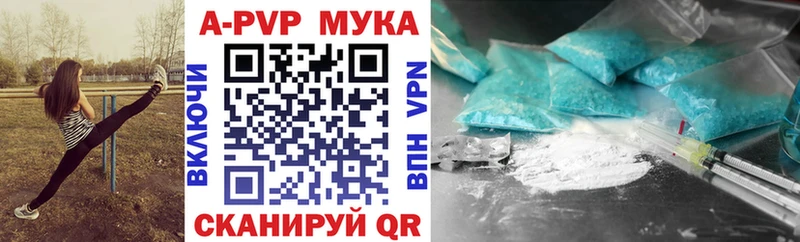 Купить наркотики цена Игра Каннабис КОКАИН АМФ Метамфетамин A PVP ГАШ