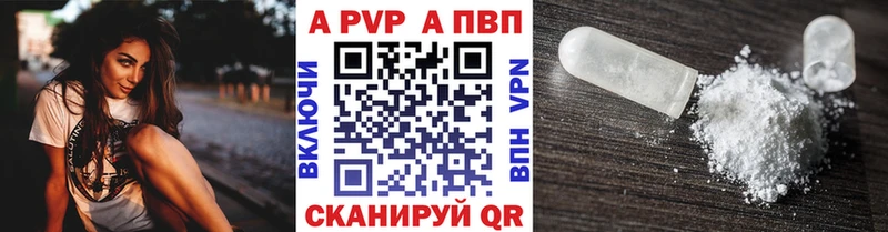 нарко площадка телеграм  ОМГ ОМГ tor  Alpha-PVP Crystall  Игра  где купить наркоту 