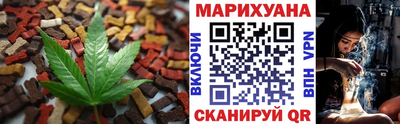 omg рабочий сайт  Игра  Cannafood конопля 