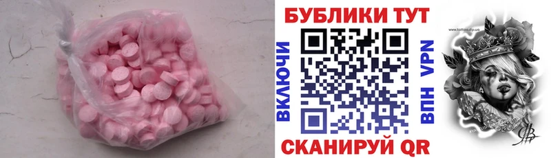 купить   Игра  Экстази 300 mg 