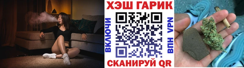 купить наркотики цена Игра ГАШ VHQ