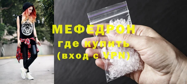 дурь Богородицк