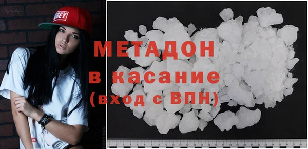 дурь Богородицк