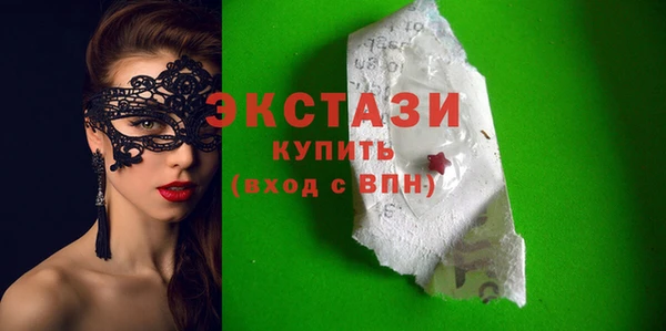 мяу мяу кристалл Бородино