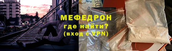 MDMA Premium VHQ Бронницы