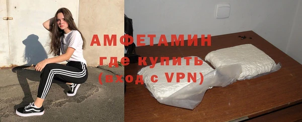 ПСИЛОЦИБИНОВЫЕ ГРИБЫ Богородск
