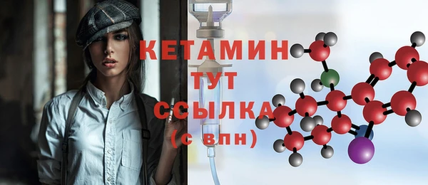 ПСИЛОЦИБИНОВЫЕ ГРИБЫ Богородск
