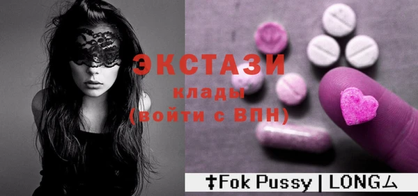 дурь Богородицк