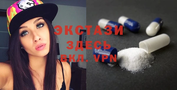 MDMA Premium VHQ Бронницы