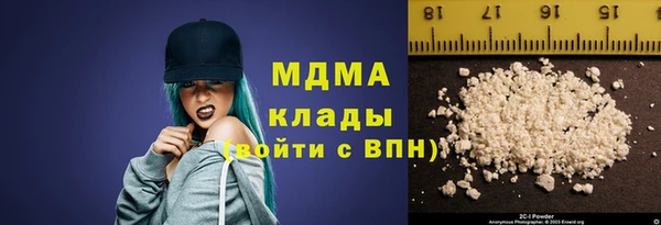 марихуана Богданович