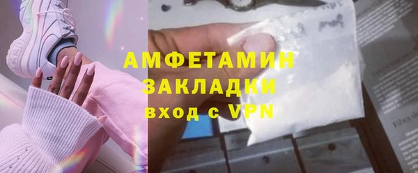 ПСИЛОЦИБИНОВЫЕ ГРИБЫ Богородск