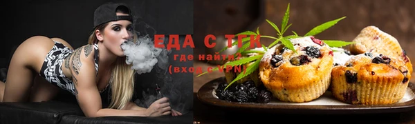 ПСИЛОЦИБИНОВЫЕ ГРИБЫ Богородск