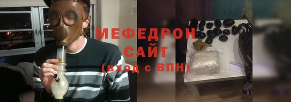 ПСИЛОЦИБИНОВЫЕ ГРИБЫ Богородск