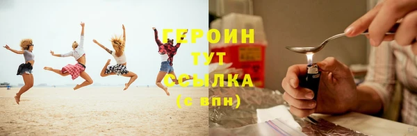 марихуана Богданович