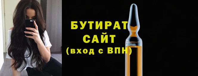 ПСИЛОЦИБИНОВЫЕ ГРИБЫ Богородск