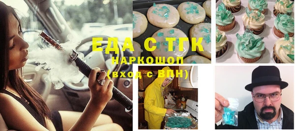 марихуана Богданович