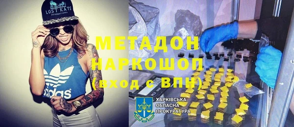 ПСИЛОЦИБИНОВЫЕ ГРИБЫ Богородск