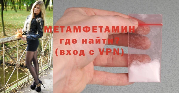ПСИЛОЦИБИНОВЫЕ ГРИБЫ Богородск