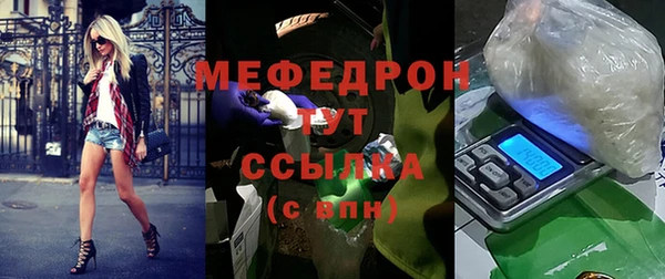 ALPHA-PVP Бугульма