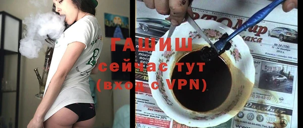 ПСИЛОЦИБИНОВЫЕ ГРИБЫ Богородск