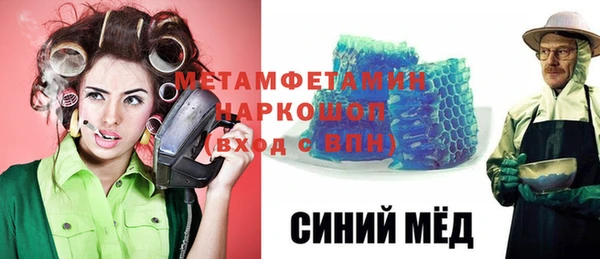MDMA Premium VHQ Бронницы