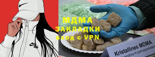 мяу мяу кристалл Бородино