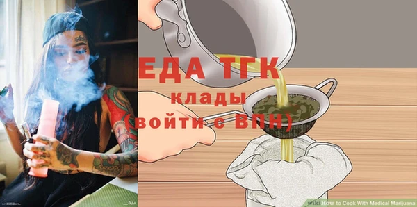 ПСИЛОЦИБИНОВЫЕ ГРИБЫ Богородск