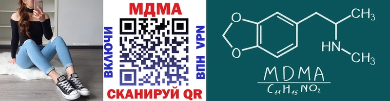мега рабочий сайт  как найти закладки  Игра  МДМА Molly 