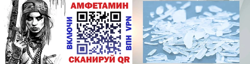 Метамфетамин Декстрометамфетамин 99.9%  Игра 