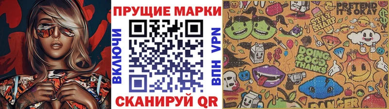 цена   Игра  Марки NBOMe 1,8мг 