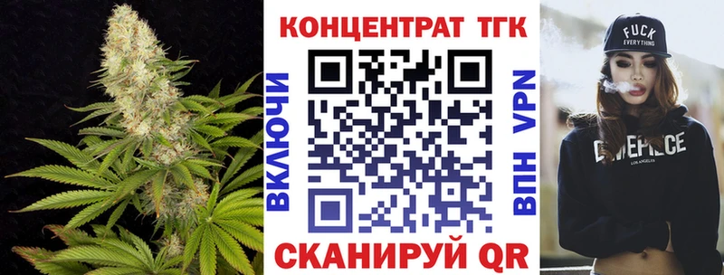 Дистиллят ТГК концентрат  Игра 