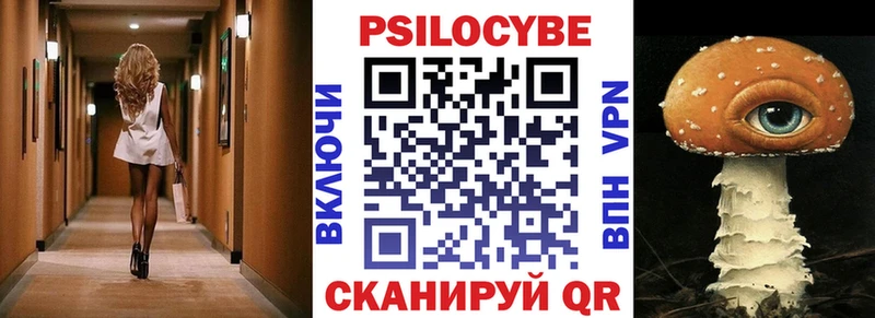 Галлюциногенные грибы GOLDEN TEACHER  darknet официальный сайт  Игра 
