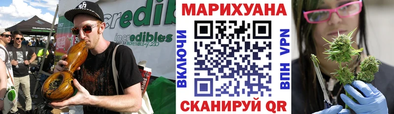Конопля Amnesia Игра